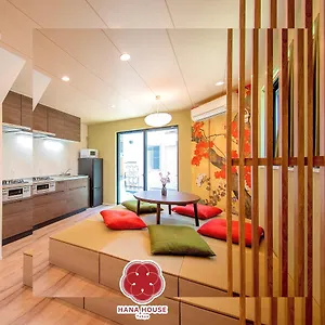 Hana House - Private House, Full Kitchen, Kids , Tokyo Japan